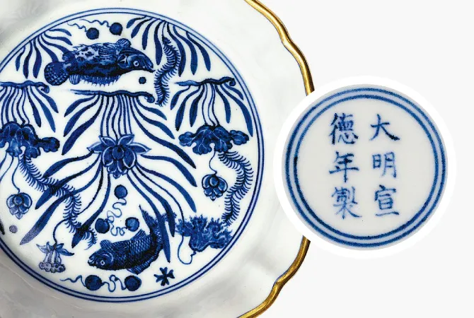 When Was Porcelain Invented-2