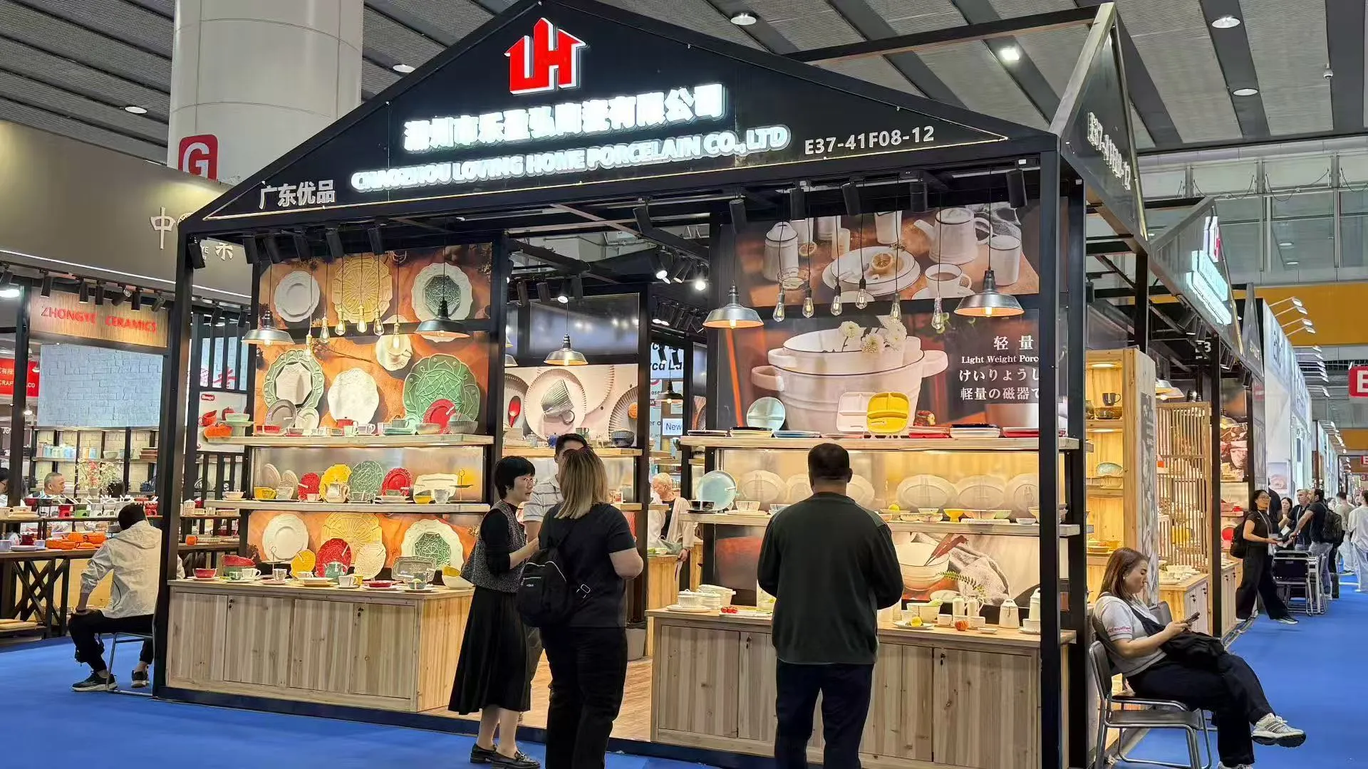Join LovingHome at the 138th Canton Fair-1